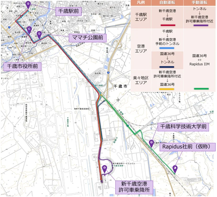 千歳市における自動運転と手動運転の経路を示す地図