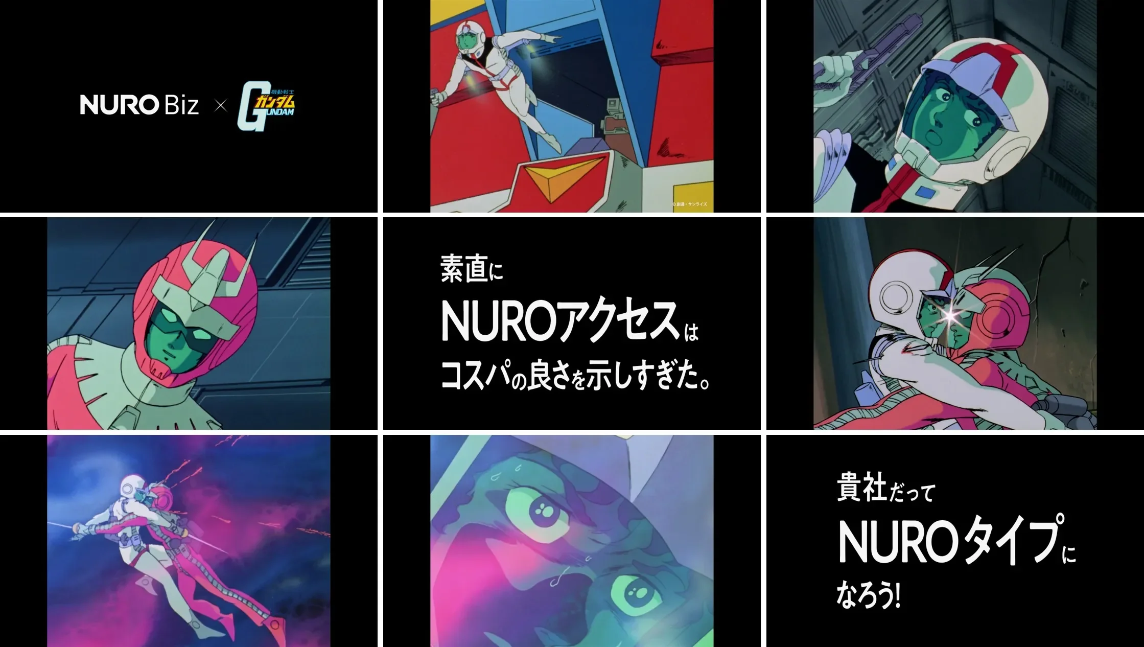 コスパ篇 キャプチャ