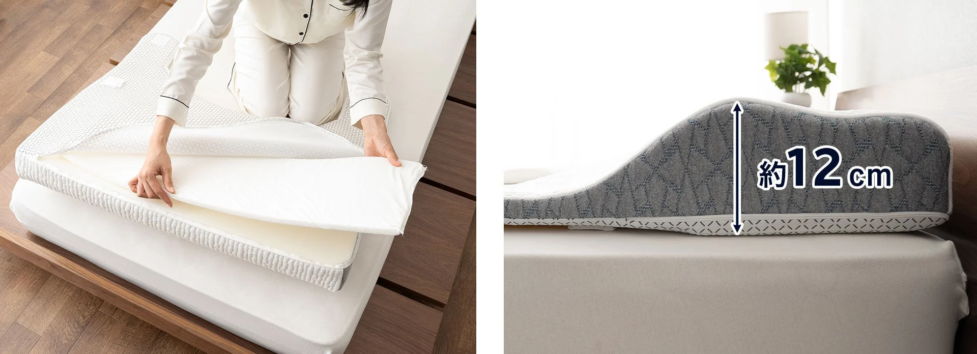 高さ調節シート