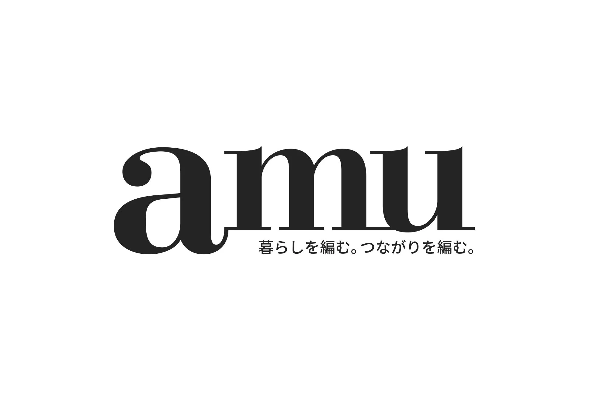 amuロゴ白背景