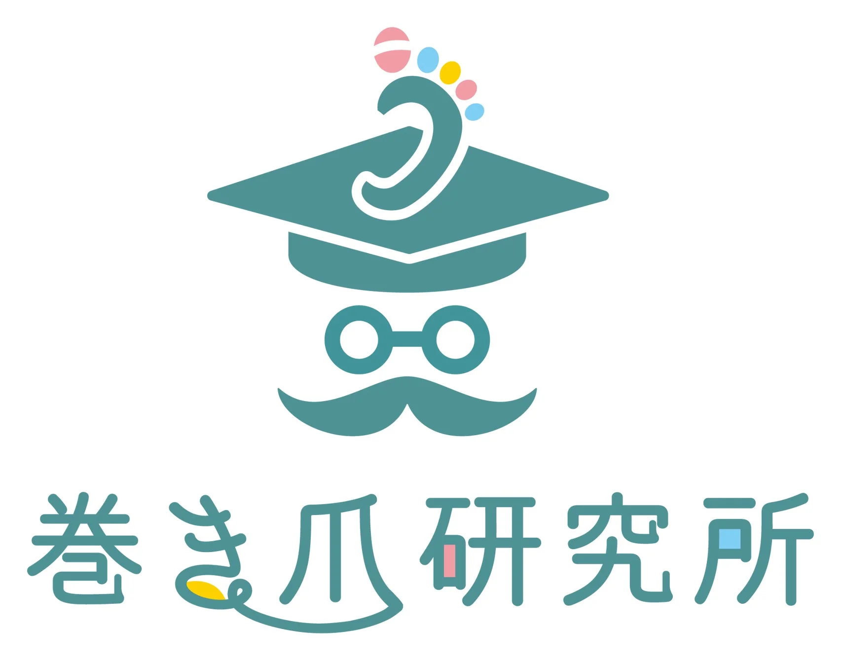 巻き爪研究所ロゴ