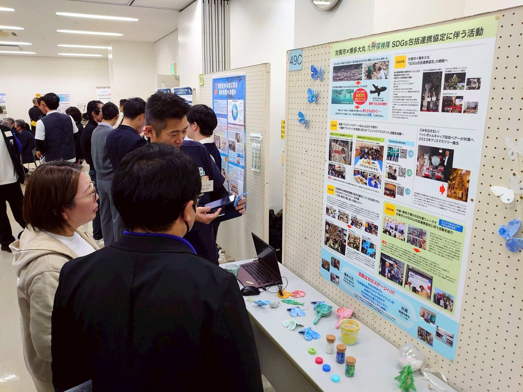 対馬市×博多大丸 SDGs連携活動の展示