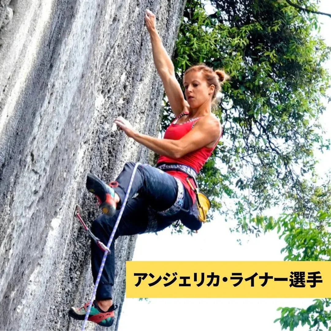 ロッククライミングをする女性アスリート