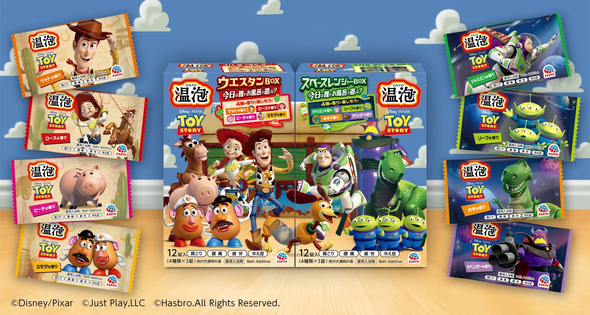 温泡 トイ・ストーリー ウエスタンBOX/スペースレンジャーBOX