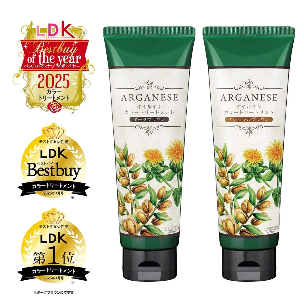 LDK ベストバイ オブ・ザ・イヤー受賞のアルガネーゼ オイルインカラートリートメント