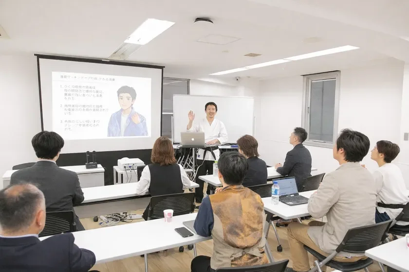 セミナーの様子