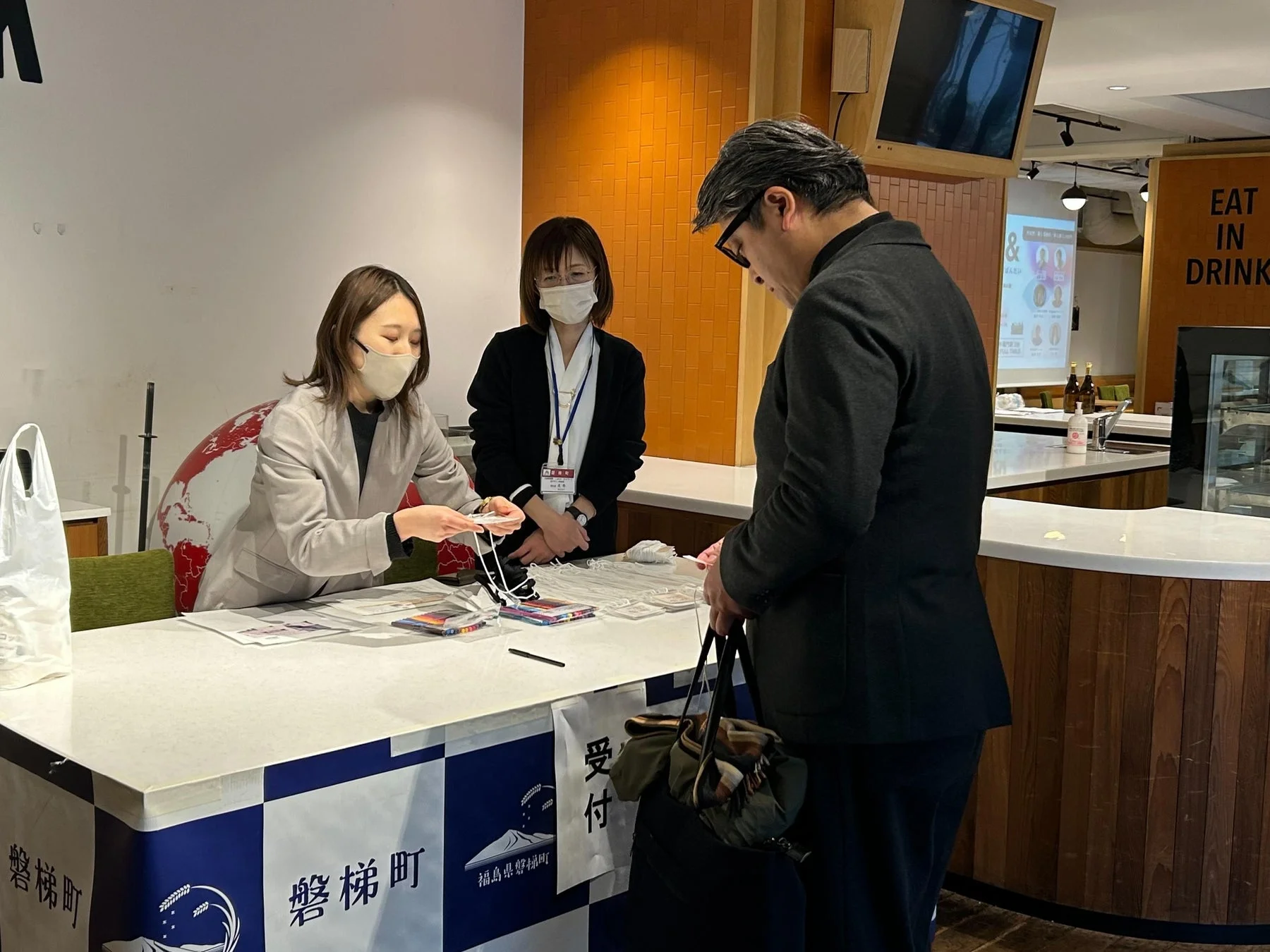 受付, 磐梯町, 福島県磐梯町