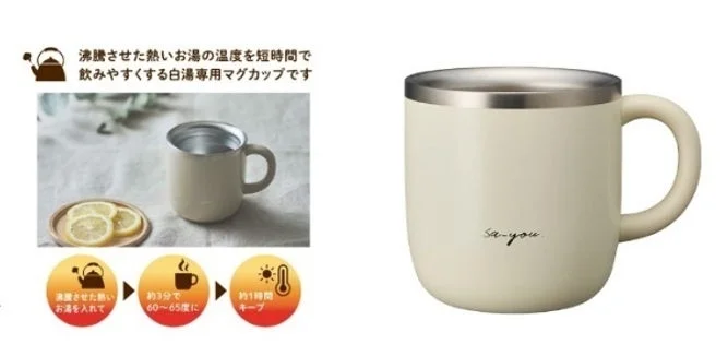 オンドゾーン 白湯専科マグカップ