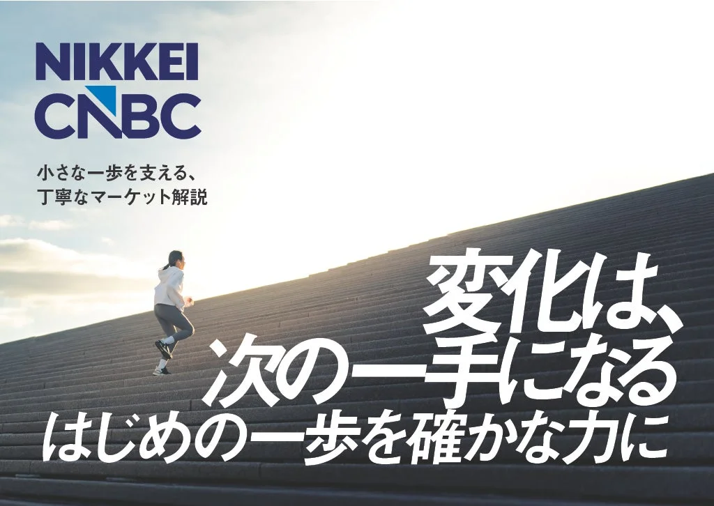 はじめの一歩を確かな力に