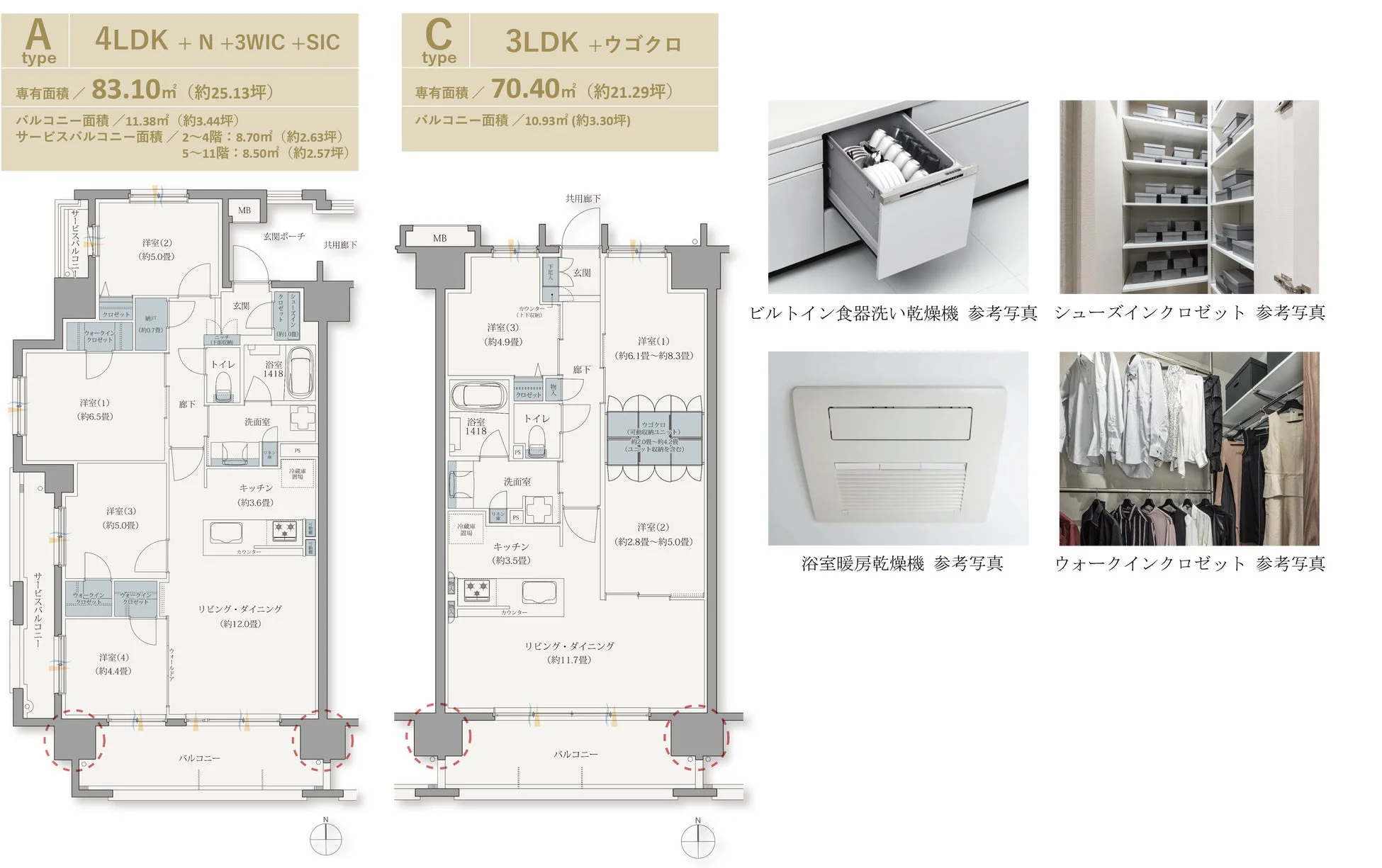 مخططات الطوابق ومرافق الوحدة
