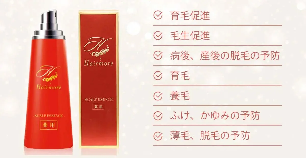 Hairmore SCALP ESSENCE 薬用