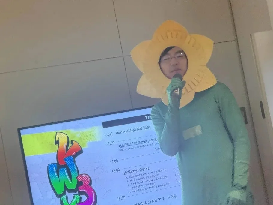 舟橋村DAOマネージャーのにしけんさんによる講演