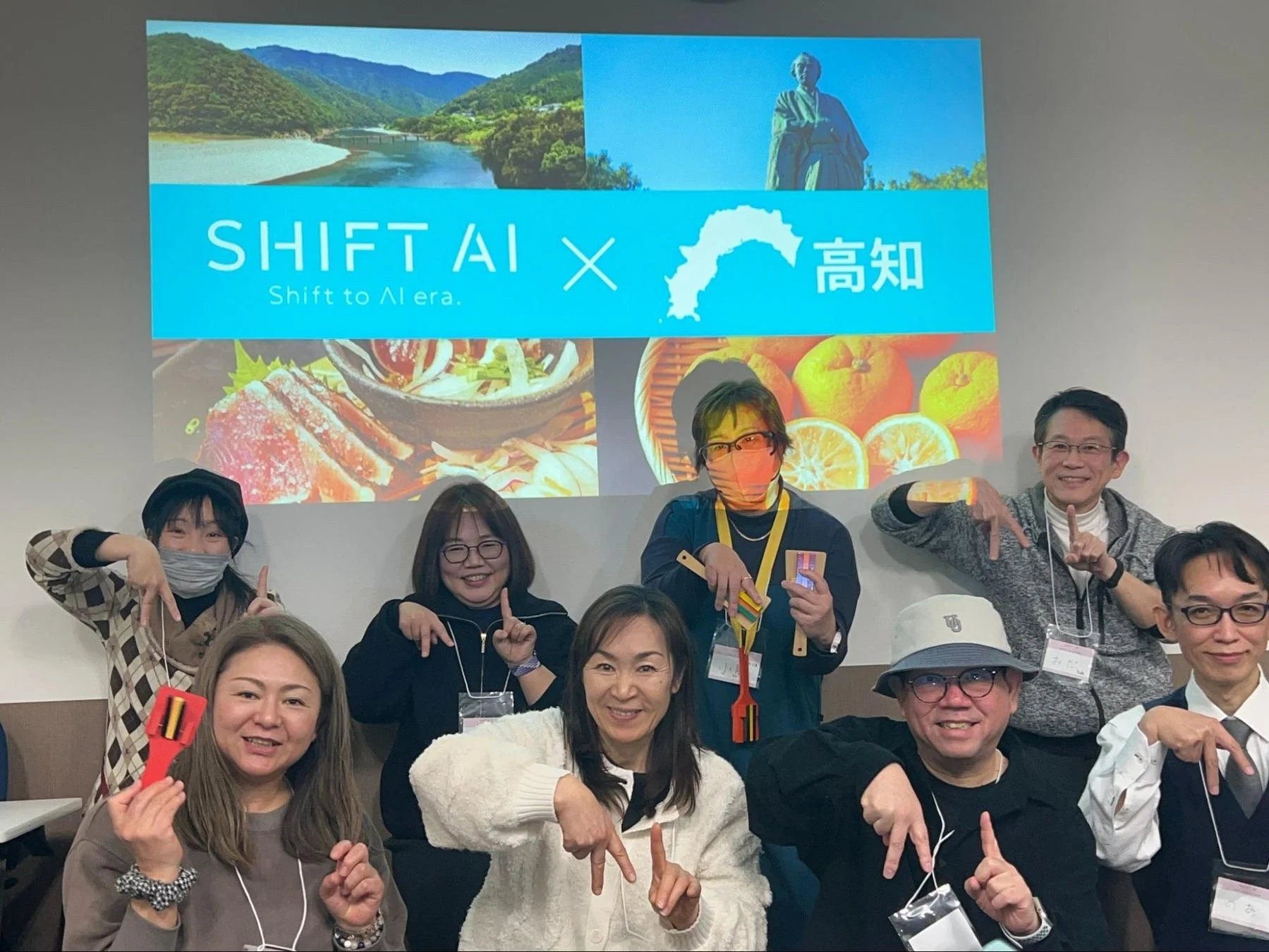 高知会場の参加者