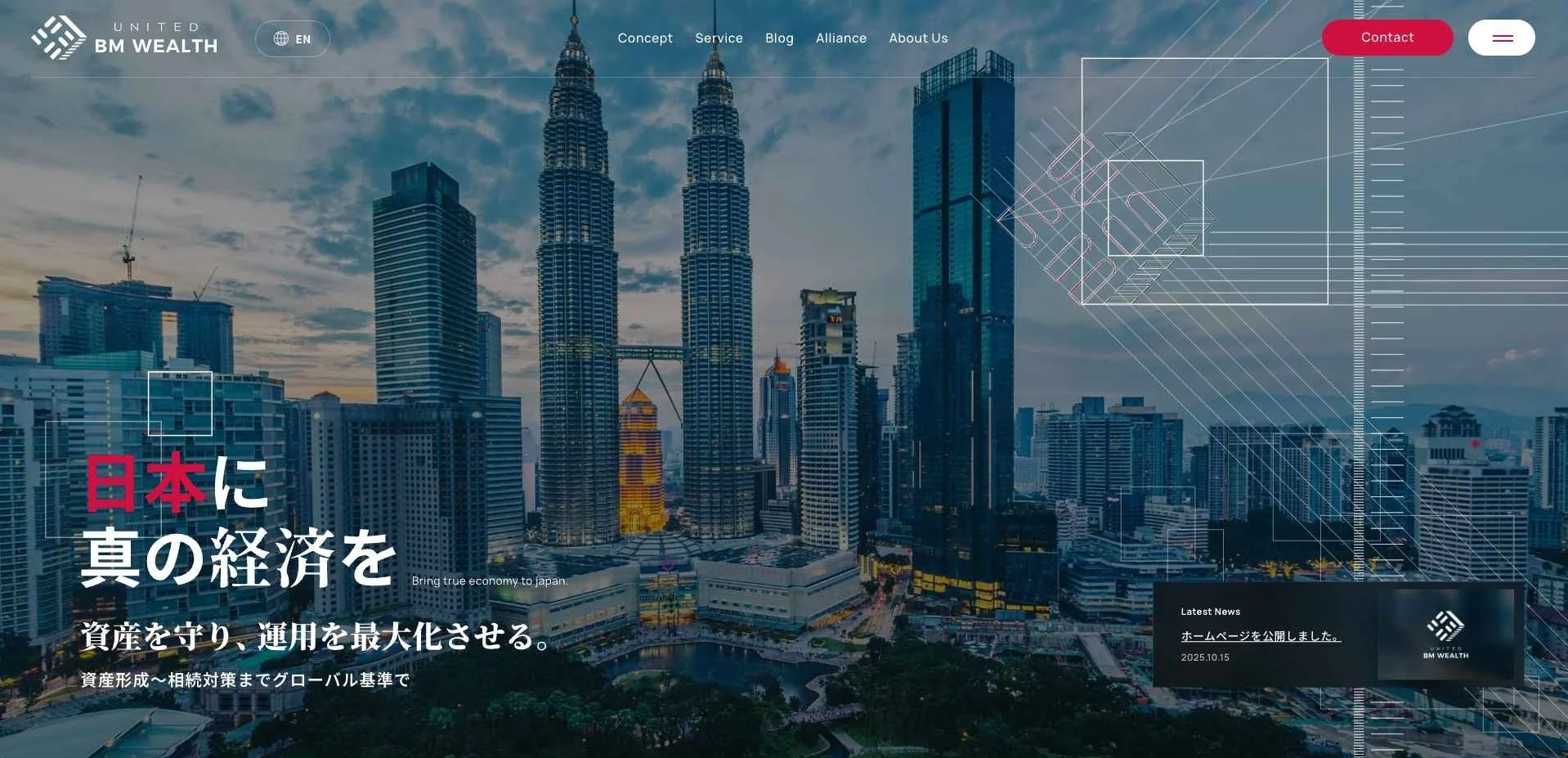 UNITED BM WEALTHのウェブサイト