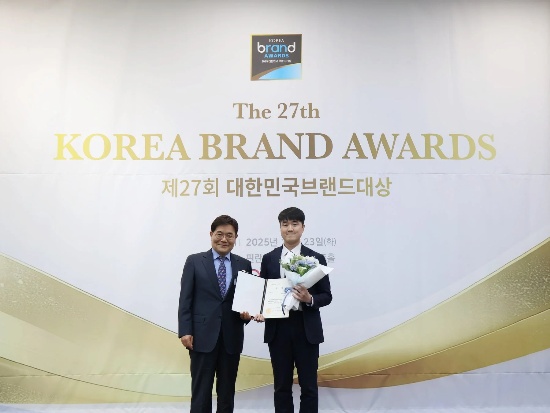 第27回 大韓民国ブランド大賞 授賞式の様子