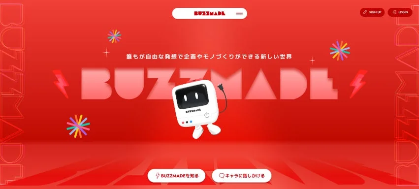 BUZZMADEのウェブサイトのランディングページ