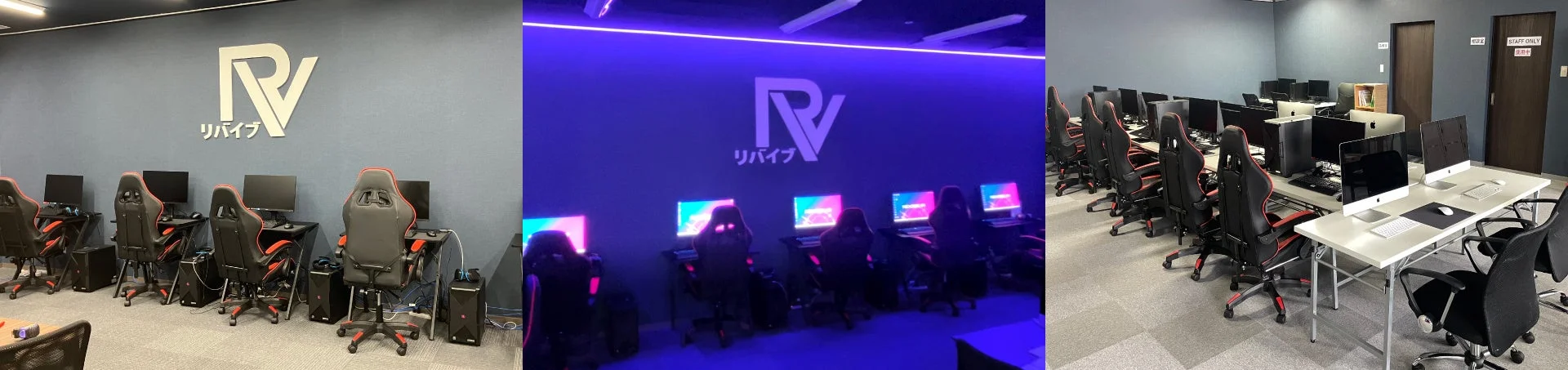 eスポーツ施設/PCスクールの内部