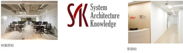 ITスクールの施設