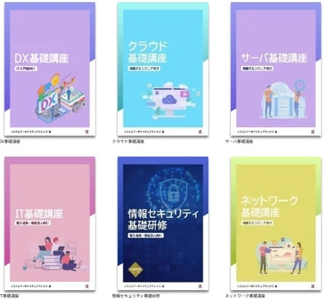 BOOKNSの講座画像