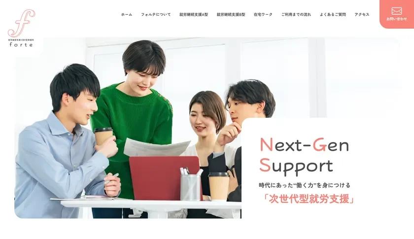 AIを活用した新しい働き方